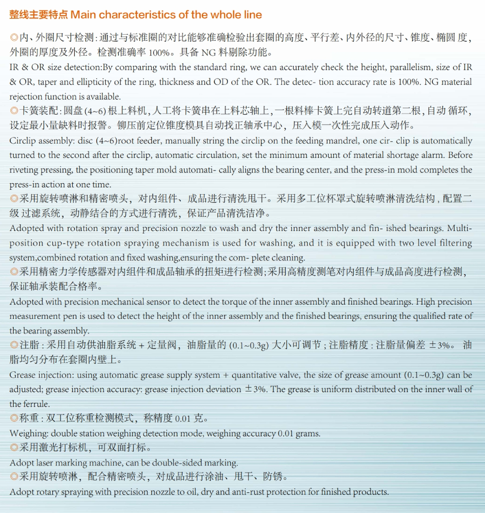 屏幕截圖_29-8-2025_92620_.jpg